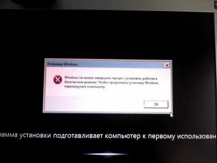 Что делать если ничего не запускается