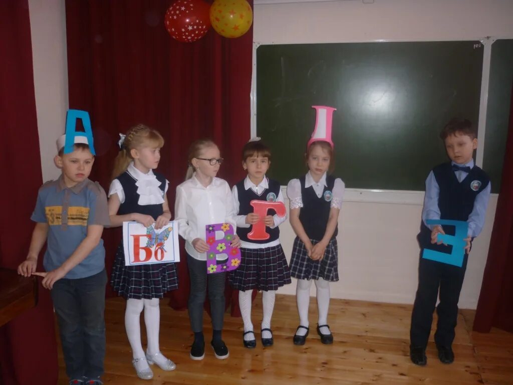 Праздник азбуки в 1 классе. Прощание с букварем 1. Праздник букваря в классе. Праздник букваря в 1 классе. Праздник букваря в 1 классе.