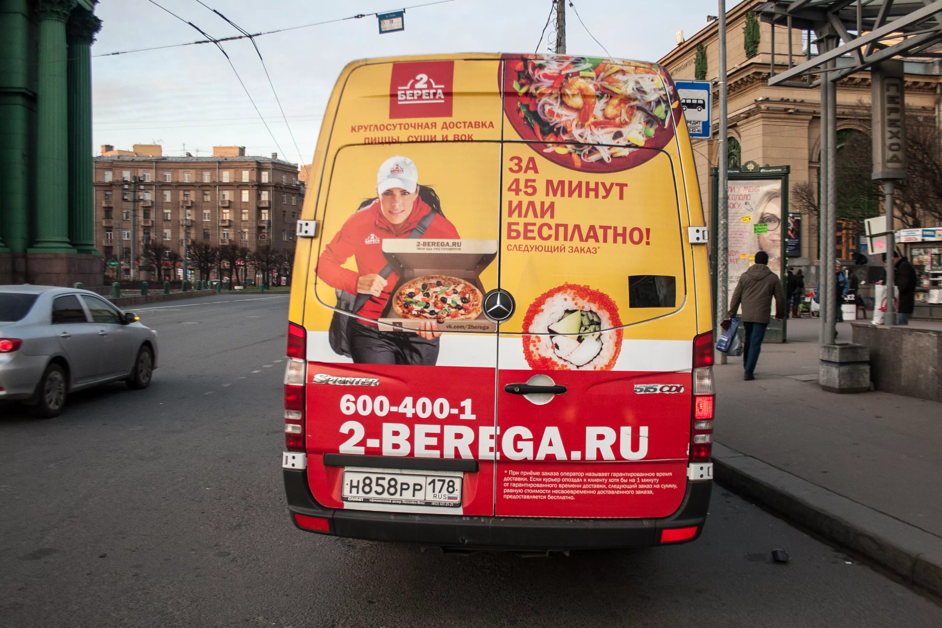 Борт реклама. Реклама на маршрутках. реклама на автобусах. наружная реклама на транспорте. креативная реклама на транспорте.