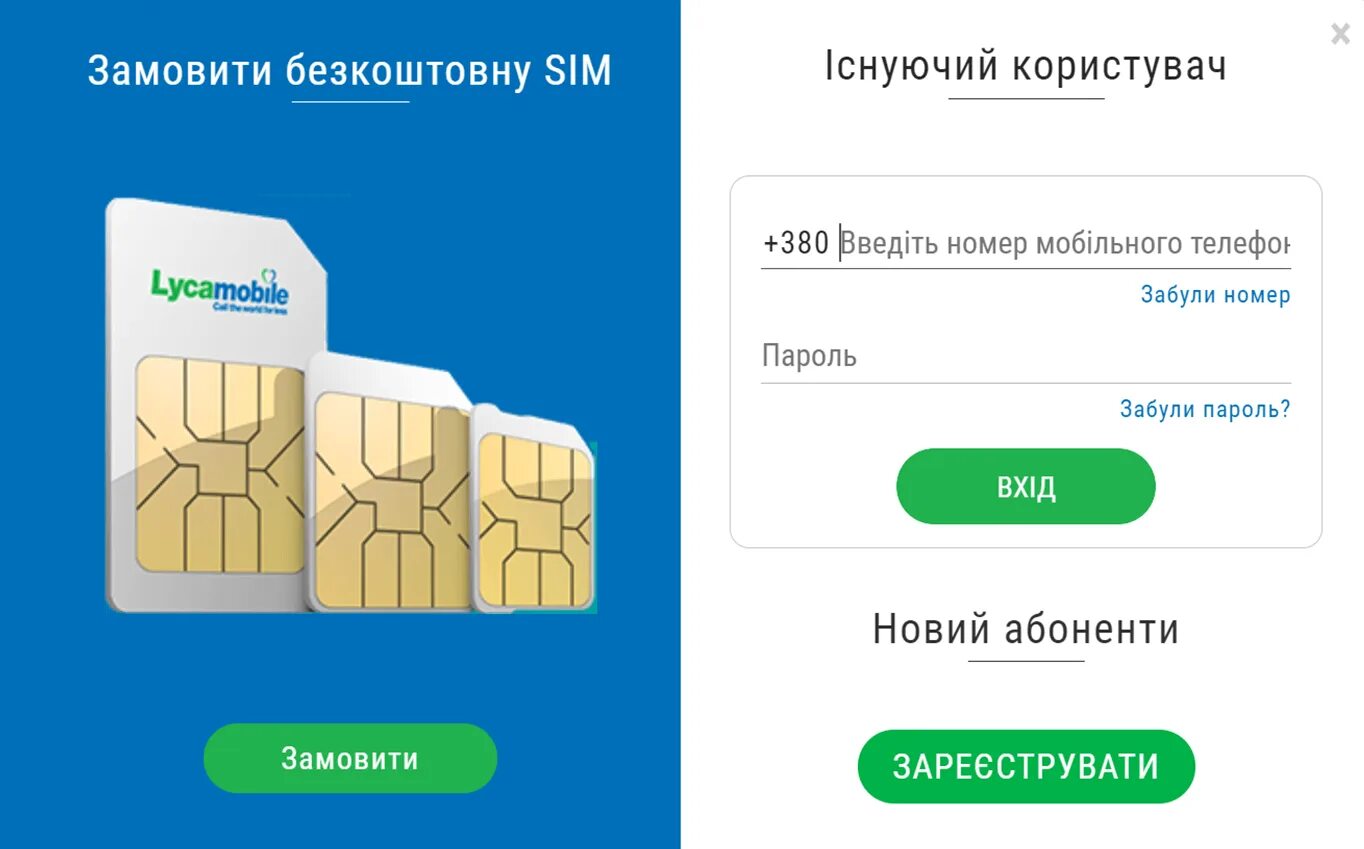 Мой номер мобайл. Как узнать номер телефона втб мобайл свой. Мой номер мобайл. Как проверить номер телефона стим. Сим карта win.