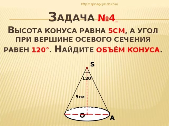 Угол при вершине 30 площадь 25. Угол при вершине 30 площадь 25