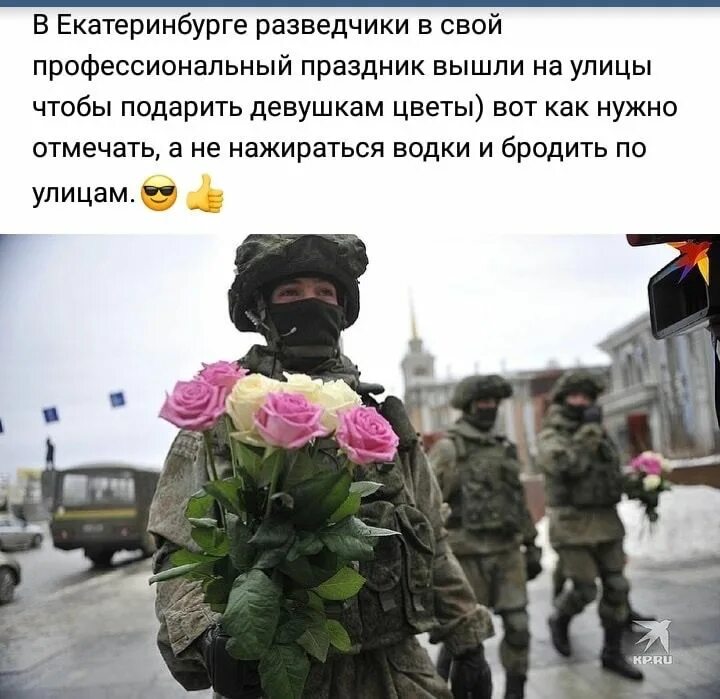 Ребенок дарит цветы солдату. Солдату дарят цветы. Солдату дарят цветы. Военнослужащий с цветами. Вежливые люди дарят цветы.