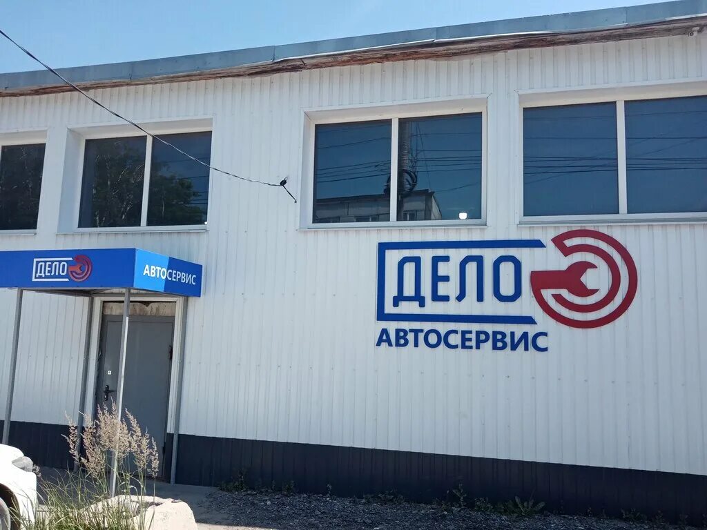 пенза улица калинина 130б diesel. пенза ул терновского 222 а. аустрина 2а. автотехцентр пенза. калинина 130б.