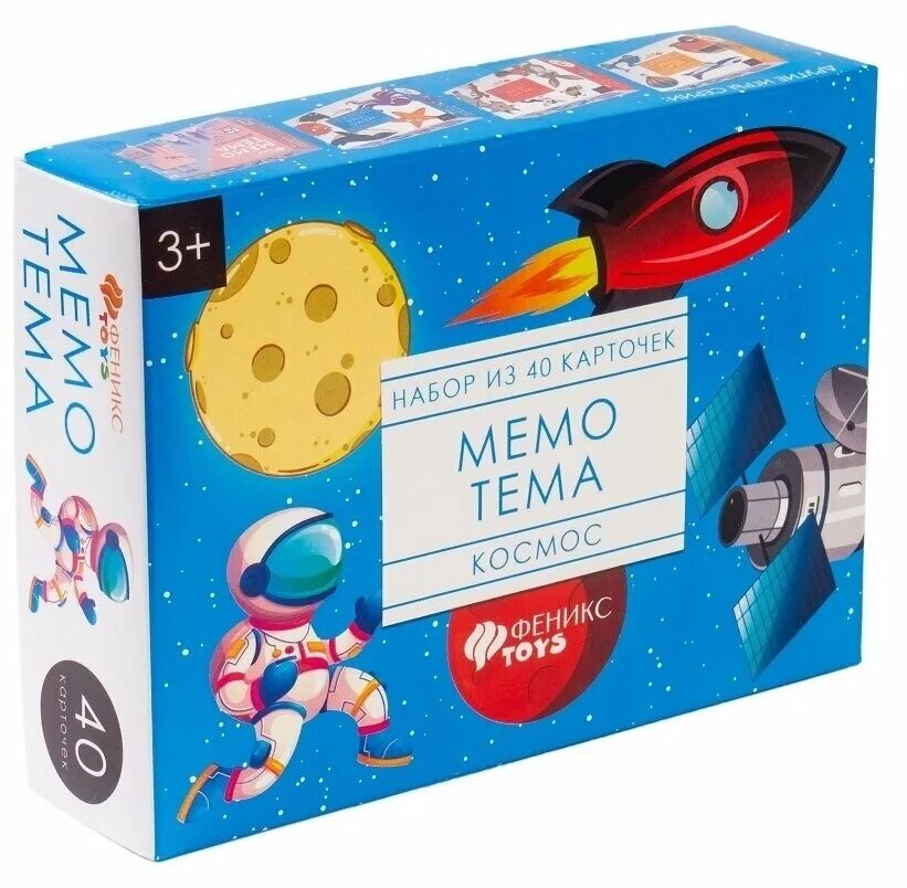 игра жар птица. симулятор феникса. игра феникс. игра жар птица. игра жар птица.