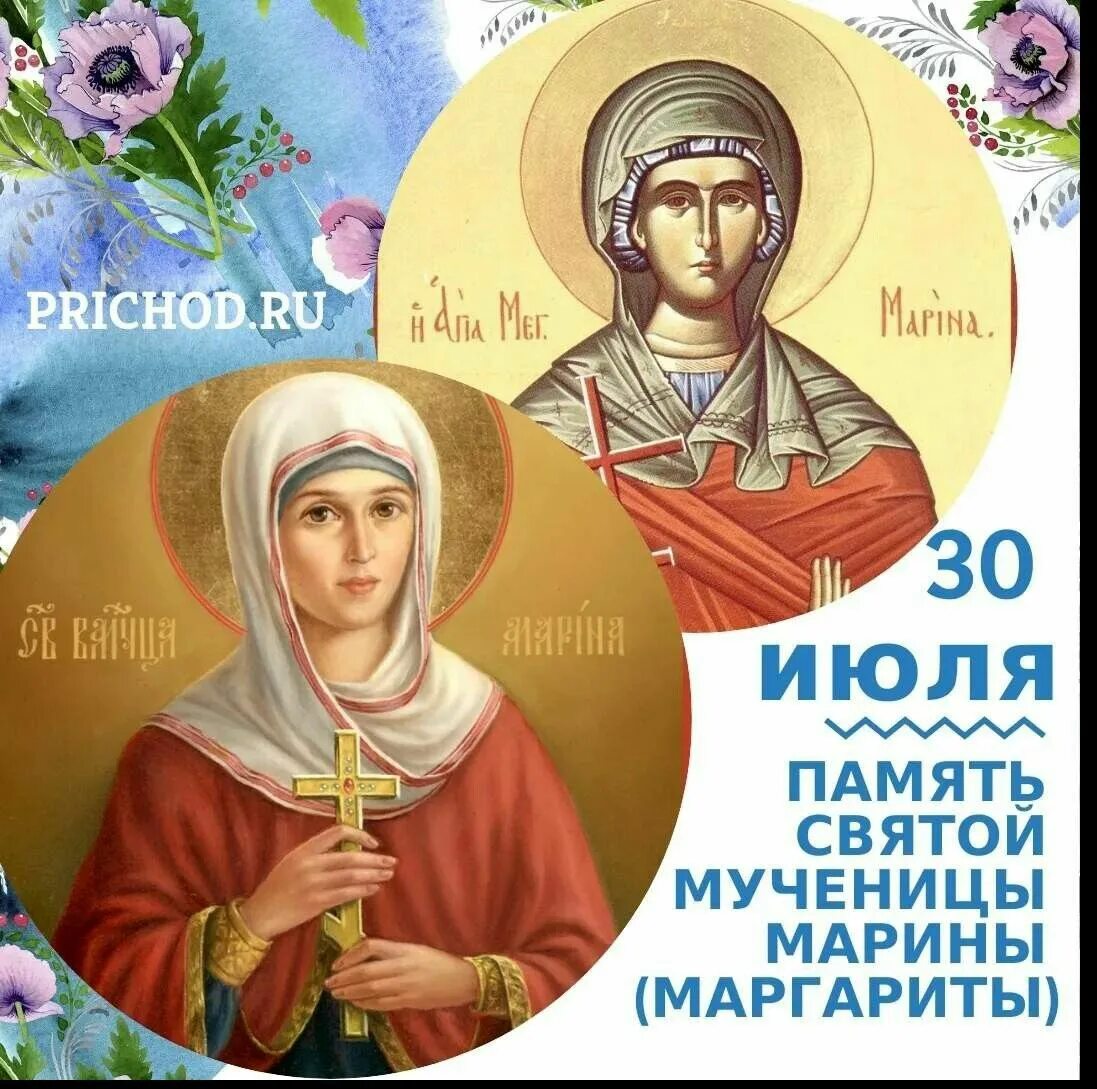 Марина Федосеева, 24 года - полная информация о человеке из профиля (id558130865
