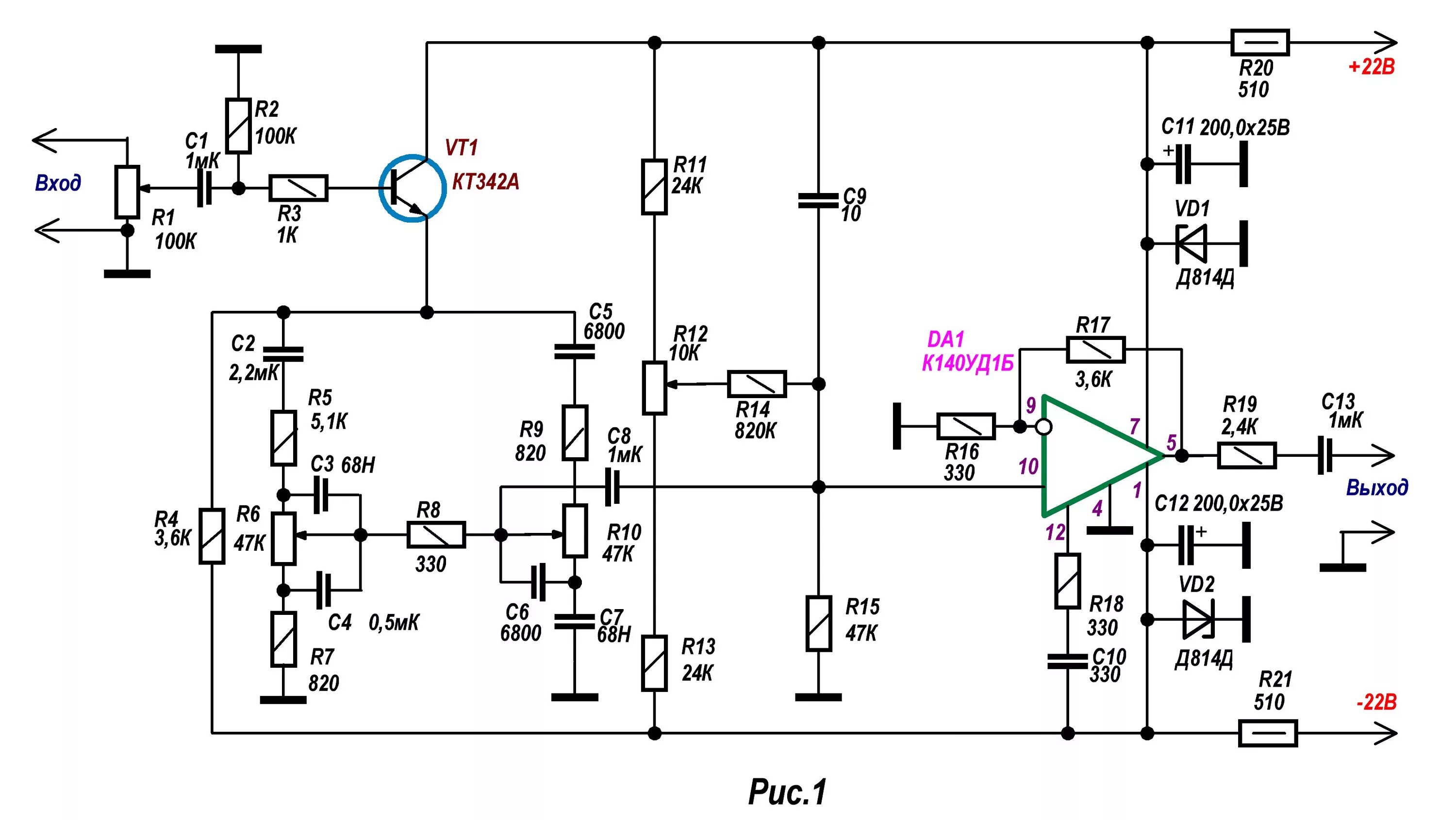 Предварительный унч. Предусилитель с регулятором тембра к544уд2. Высококачественный усилитель тембра схема. Схема регулятора тембра для усилителя. Схема буферного усилителя на транзисторе.