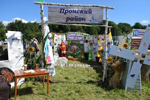 Поселок добрая воля