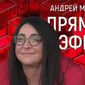 Мать андрея малахова