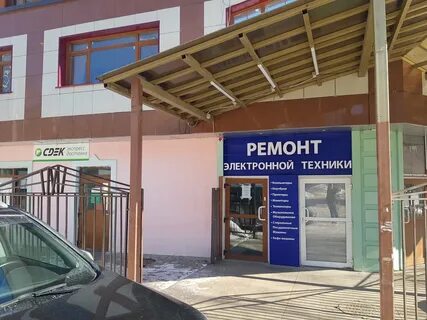 Сервисный центр маяковская