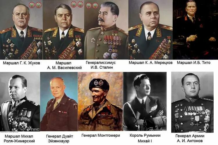 Орден победы сколько награжденных. Военачальник, маршал советского союза, кавалер ордена «победа». &quot;кавалер ордена «победа» василевский. маршал советского союза орден победа василевский. орден победы рокоссовский.