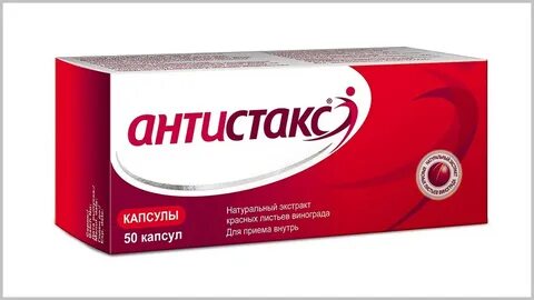 Детралекс антистакс