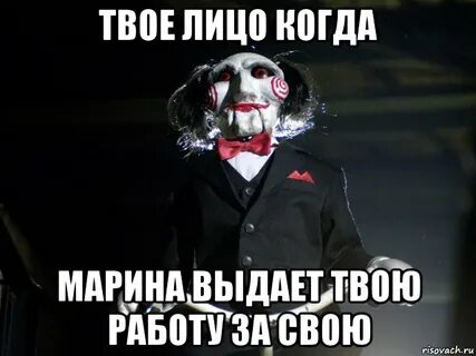 Пила юмор