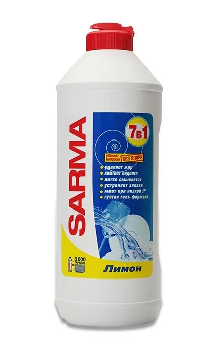 Сарма посуда лимон. Sarma лимон. Сарма моющее средство для посуды. Моющее средство сарма детский 500 мл 1/20. Сарма чистящее средство.