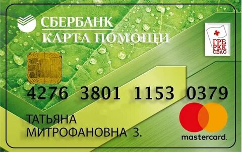 Карта поможет вам