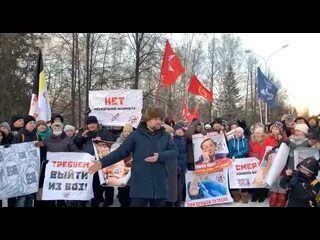 Почему шаман не был на митинге. Мемы про митинги. Митинг против сво в Калининграде. Митинг против куар кодов Петрозаводск. Шуточный митинг Екатеринбург.