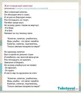 Текст песни живем умирать
