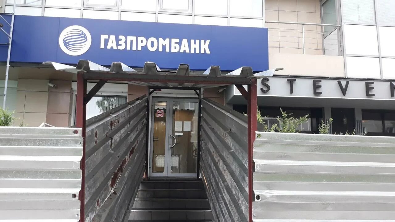 газпромбанк уссурийск. газпромбанк улан удэ адрес. чоп газпромбанк. улан удэ ул коммунистическая 22. улица коммунистическая 22 улан-удэ.