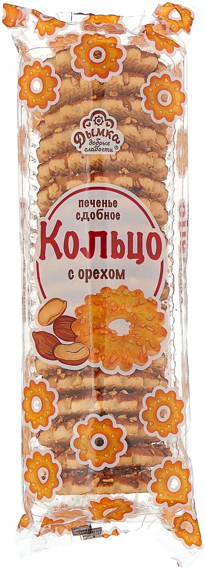 Сдобные колечки дымка. Печенье сдобное кольцо с сахаром дымка. Дымка печенье сдобное кольцо с орехом. Кольцо с орехом дымка. Сдобные колечки дымка.