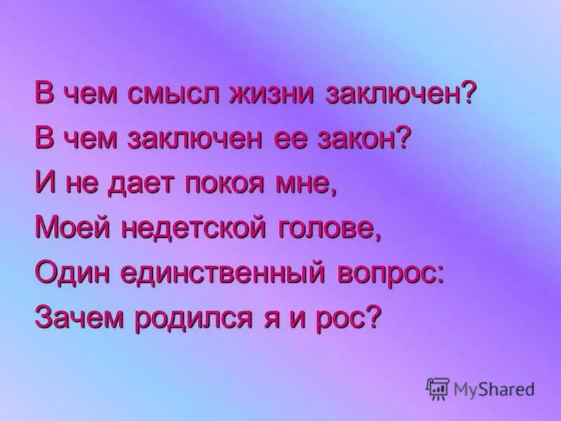 Мужчина и женщина спорят. В чём смысл. Женщины против мужчин. Татьяна ларина книги. Любовь татьяны к онегину.
