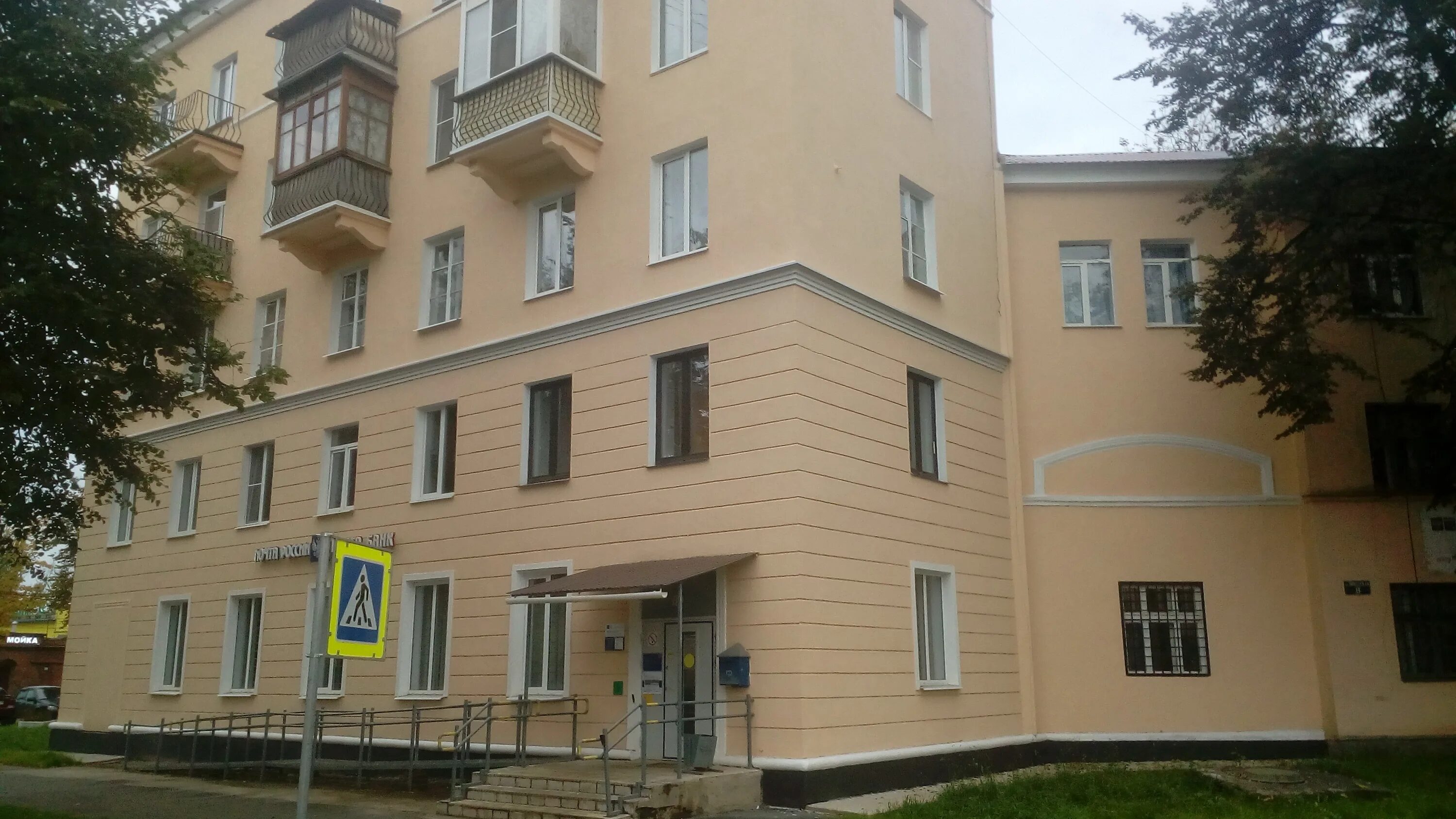 почта россии бокситогорск. строительный магазин вимос металлоконструкции. бокситогорск ул заводская д 1. почта бокситогорск заводская. почта бокситогорск заводская.