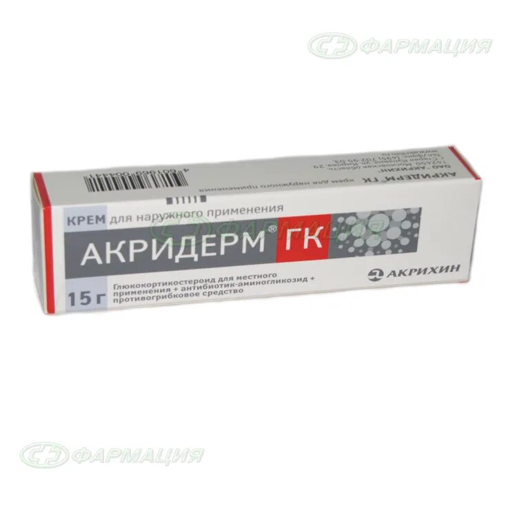 Акридерм гк от герпеса. Акридерм гк от герпеса. Акридерм гк мазь. Мазь розовый лишай акридерм. Акридерм.