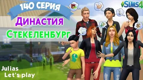 Симуля