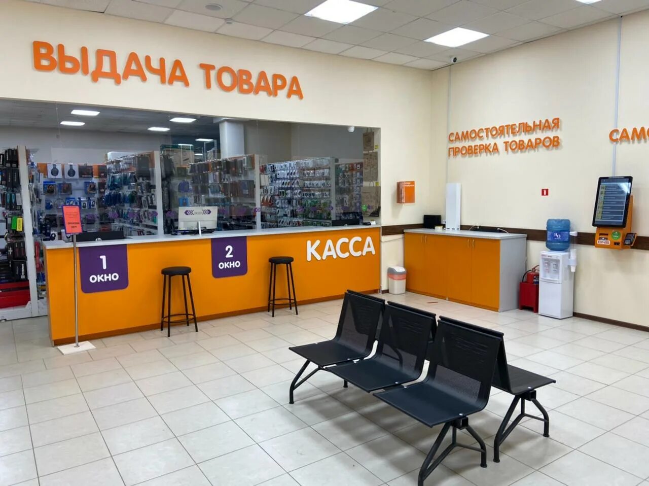 Тц глобус якутск. Dns в звенигороде. Днс козьмодемьянск. Днс на строителей ковров. Днс вилючинск.