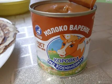 Карамельная сгущенка