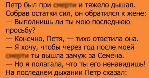 Я начала дышать собрав