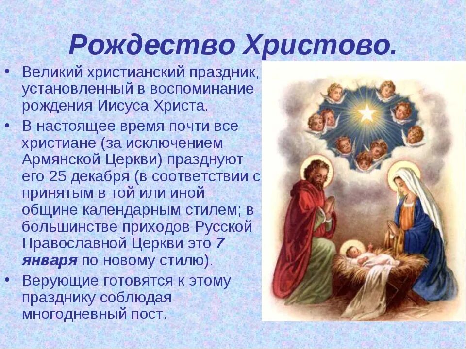 Сколько лет от рождества христова