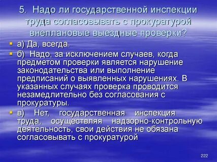 Центром первой стала