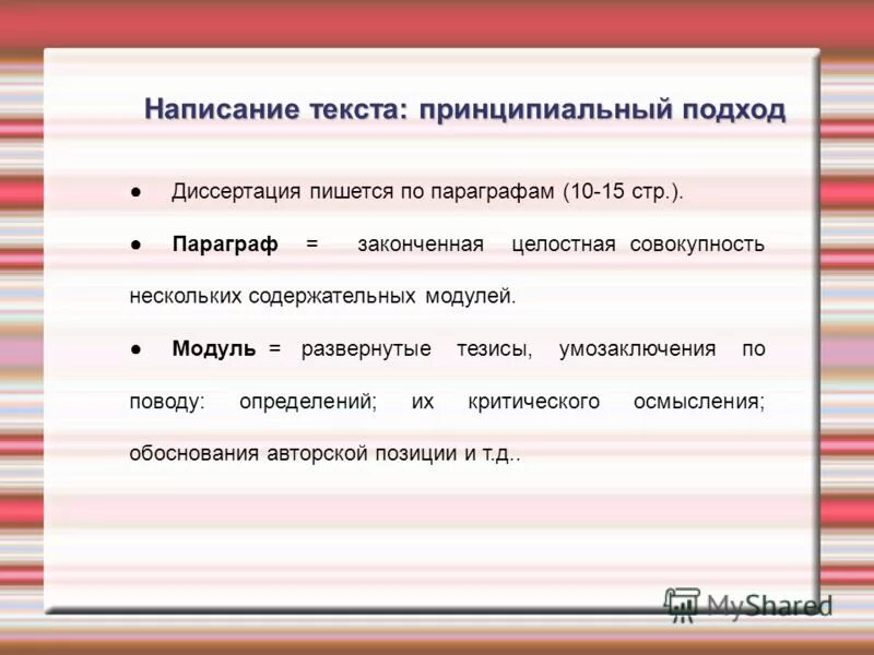 Органы чувств регуляция деятельности организма 7 класс. Допиши схему нервная система. Пищеварительная система кольчецов таблица. Работа с текстом параграфа закончите предложение. Органы чувств регуляция деятельности организма таблица.