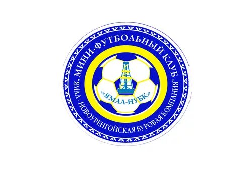 новый уренгойская буровая компания. новоуренгойская буровая компания. нубк новоуренгойская буровая компания. нубк новоуренгойская буровая компания. фк ямал.