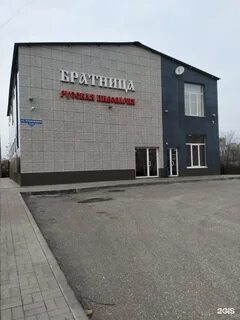 Волжский оломоуцкая