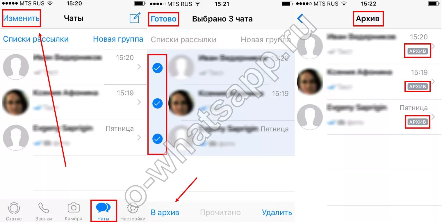 Как разархивировать чат в ватсапе. Архив ватсап на айфоне. где архив в ватсапе. архив чатов в ватсап. где архив в ватсапе в айфоне.