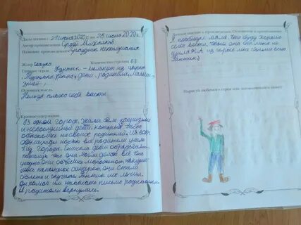 Дуэль читательский дневник