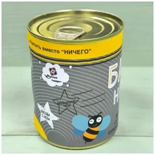Банка нечего