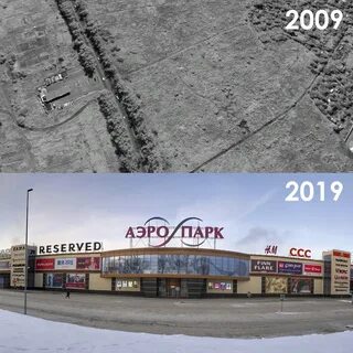 Эвакуация аэропарк брянск сегодня