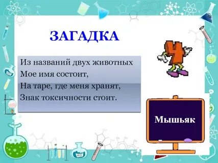 Имя состоящее из двух имен