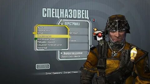 Borderlands системные требования на пк