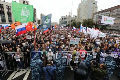 Политическая манифестация