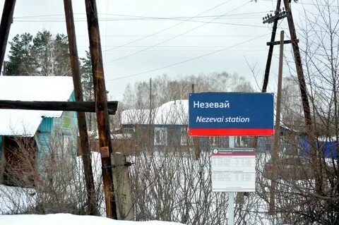 Погода в поселке свердловский на 10 дней