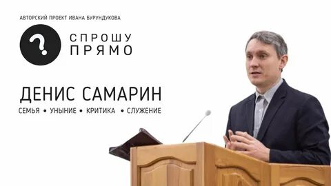 Спросим прямо