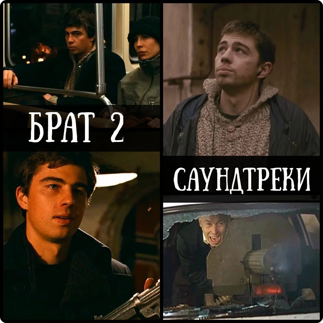 Не брат а брат. Не брат ты мне. Брат не брат ты мне. Не брат ты мне. Брат не брат ты мне.