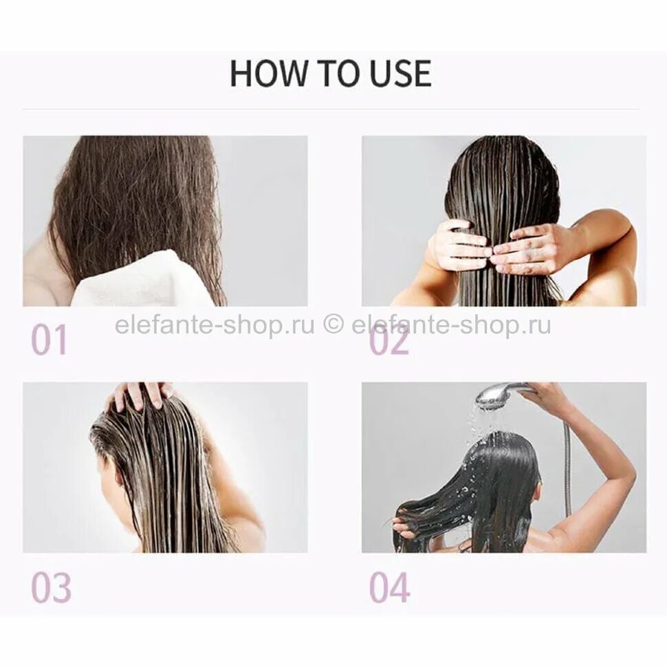 8 маска для волос как использовать