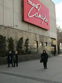 Театр сатиры метро маяковская
