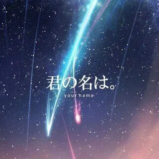 Sky name