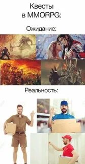 Какова реальность