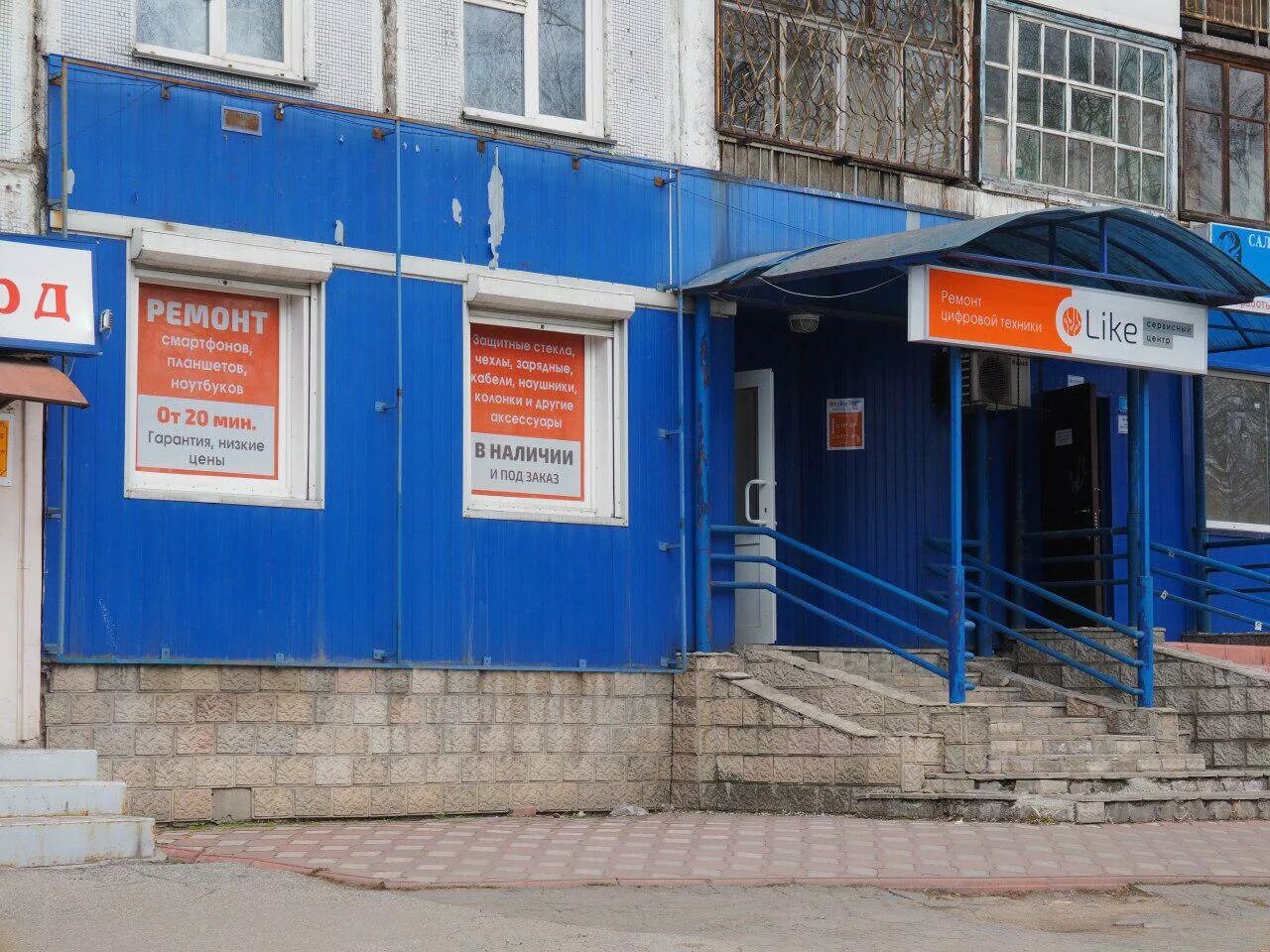 Советская площадь новокузнецк. Новокузнецк лет ремонт. Кемеровская область новокузнецк улица 40 лет влксм 72 алмаз. Туалет в школе. Сервисный центр ремонт телефонов.