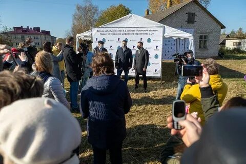 Погода в шилово рязанской на 3 дня